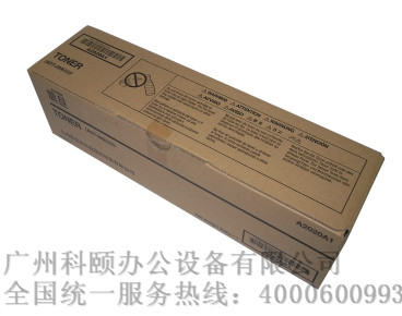 ADT-289原裝碳粉 適用震旦AD289復(fù)印機(jī)