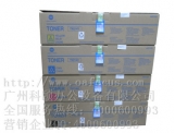 柯尼卡美能達(dá)C200e粉 美能達(dá)C200復(fù)印機碳粉 TN214CMYK彩色粉盒